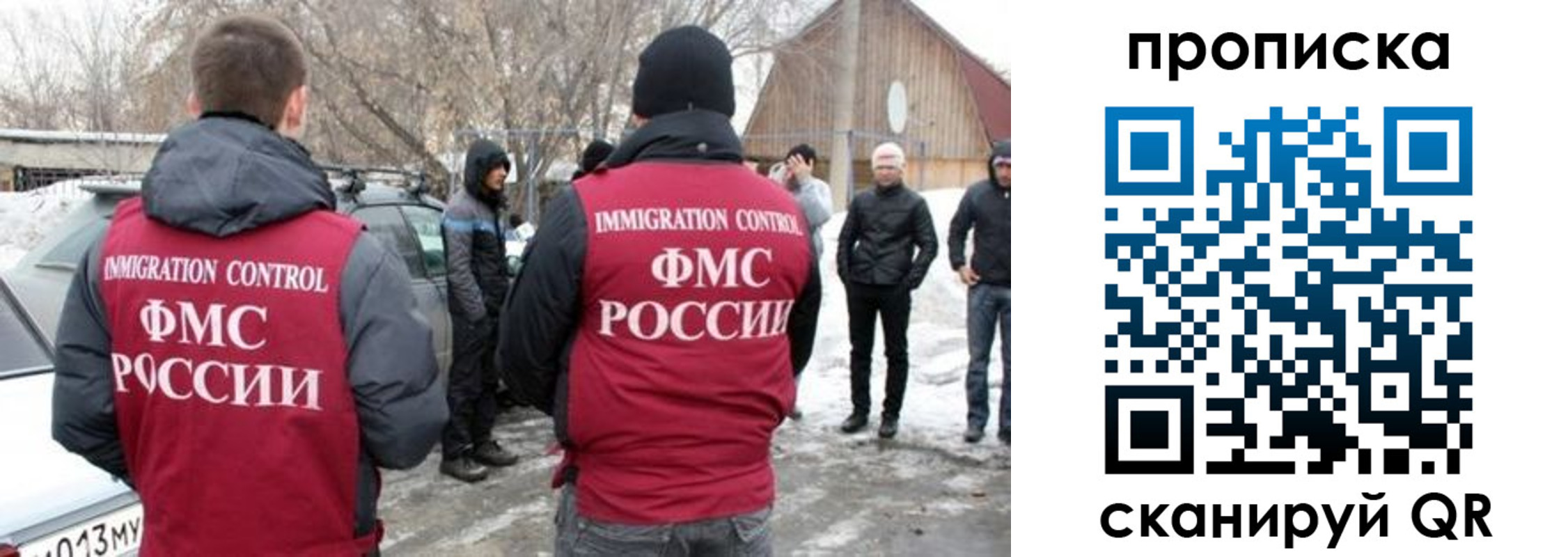 где прописаться в Партизанске